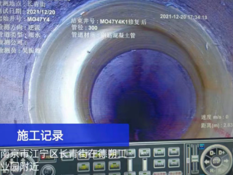 柯桥非开挖修复技术被誉为城市地下管网的“微创手术”